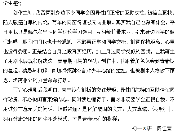 0c32c34d-8461-49d2-940d-b4aa6b19f752.png 0c32c34d-8461-49d2-940d-b4aa6b19f752.png
