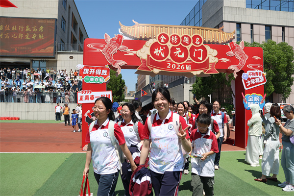 过状元门4.jpg