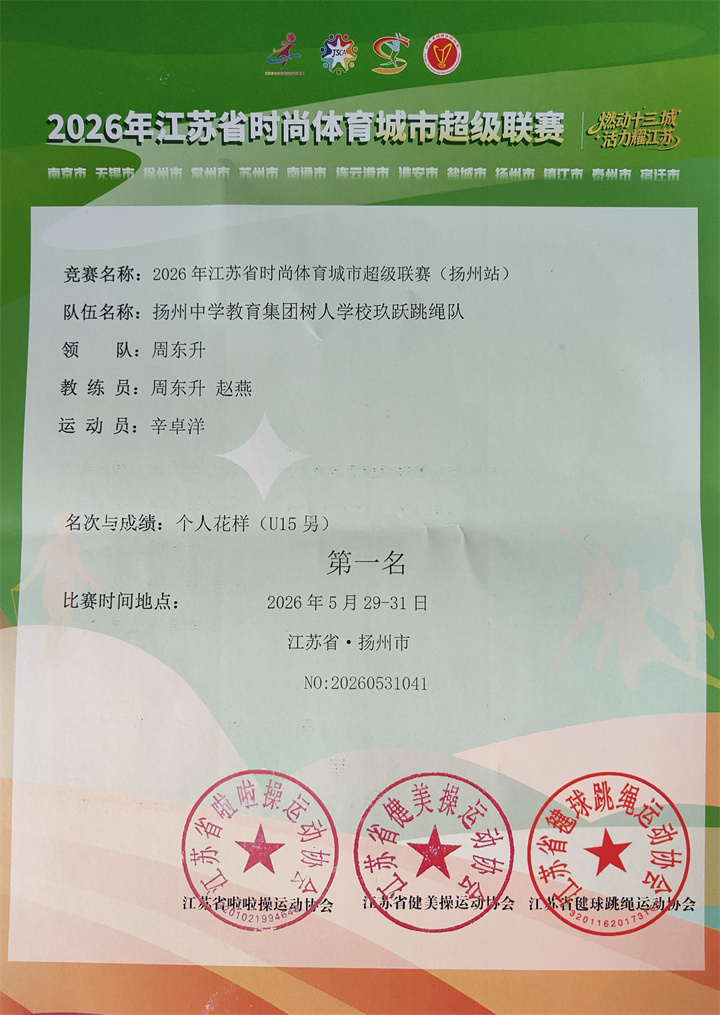 微信图片_20260603110837_241_14.jpg