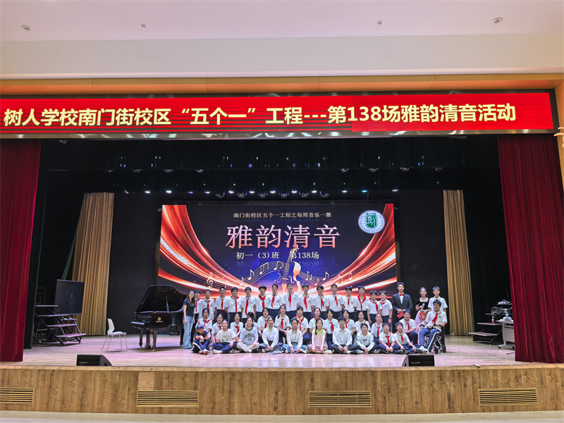 202606 初一3班 集体照.jpg 202606 初一3班 集体照.jpg