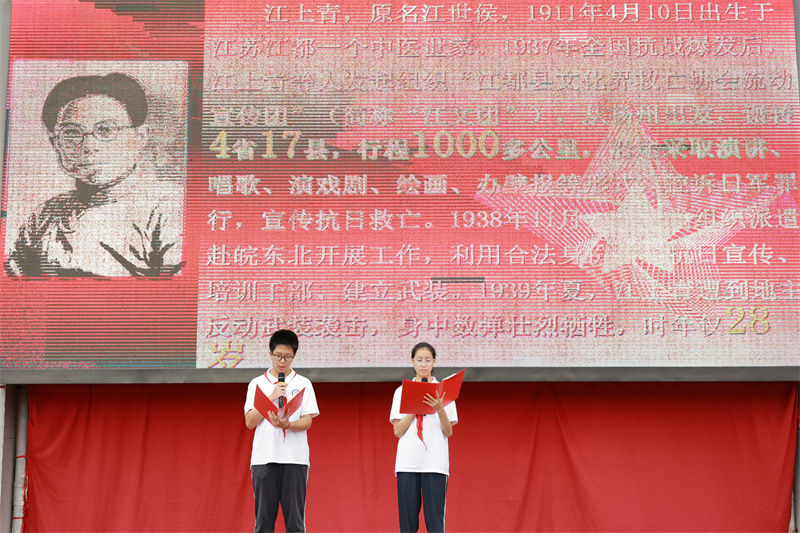3_2_江上青事迹.jpg