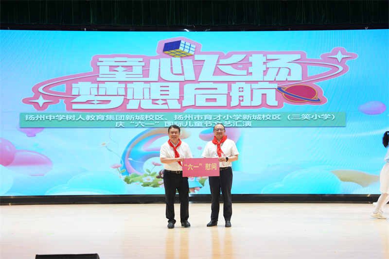 5 王学峰书记代表生态新城党工委、管委会向唐炜校长表达“六一”慰问.jpg 5 王学峰书记代表生态新城党工委、管委会向唐炜校长表达“六一”慰问.jpg