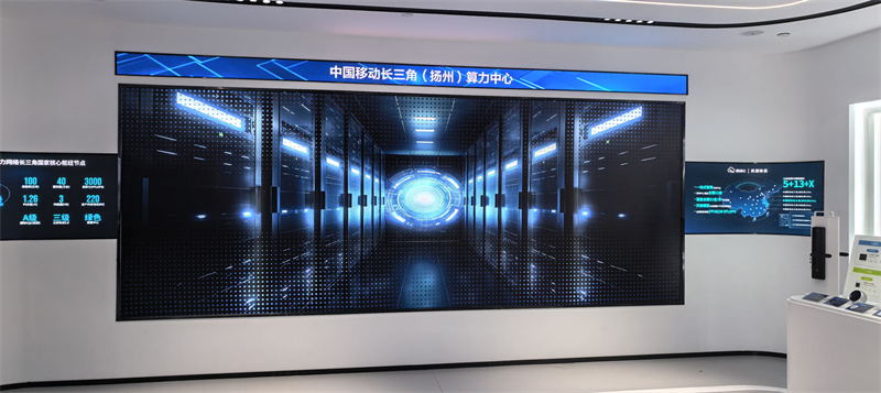5_算力中心.jpg
