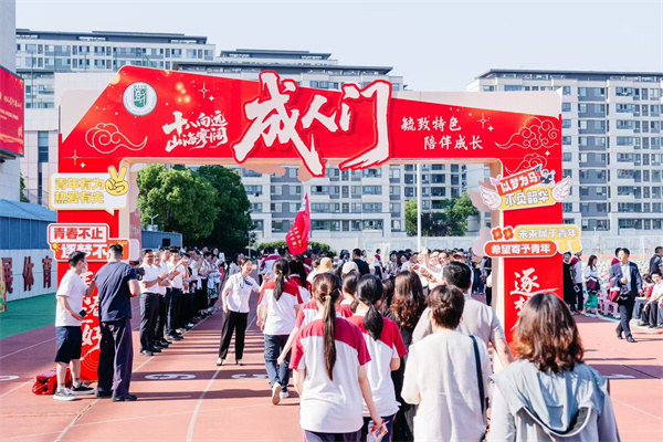 入场5.jpg