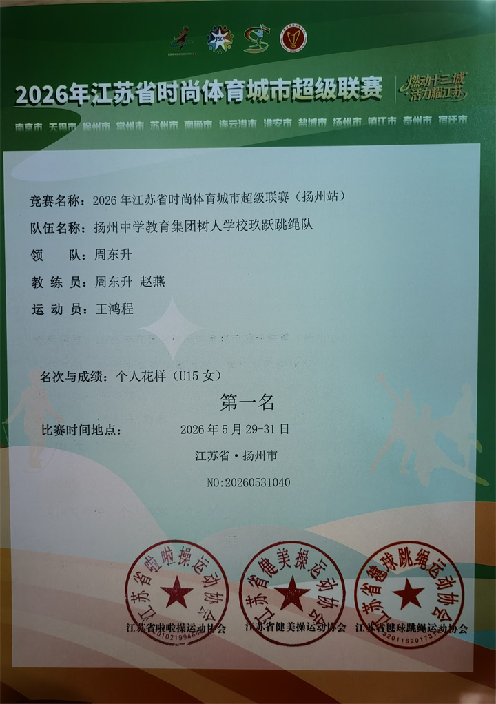 微信图片_20260603110841_244_14.jpg