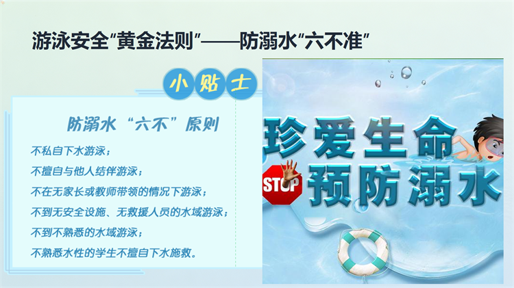 图片5.png