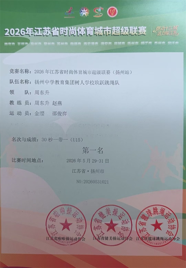 微信图片_20260603110841_245_14.jpg