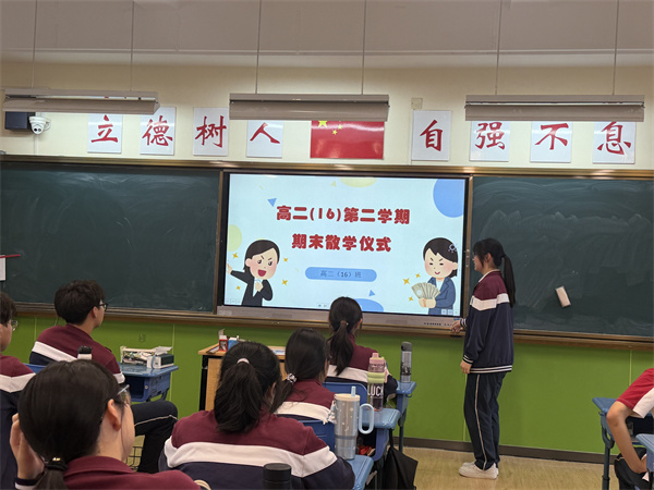 学生主持3.jpg