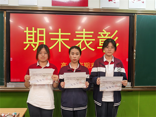 荣誉表彰6.jpg