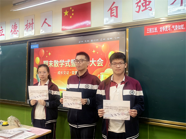 荣誉表彰10.jpg