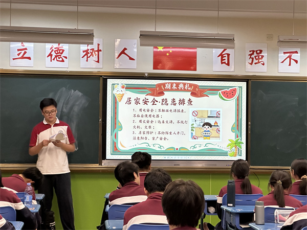 学生主持2.jpg