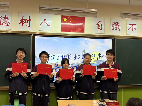 荣誉表彰4.jpg
