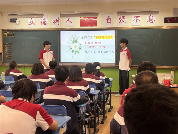 学生主持4.jpg
