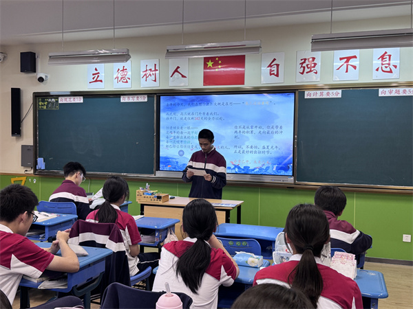 学生发言4.jpg