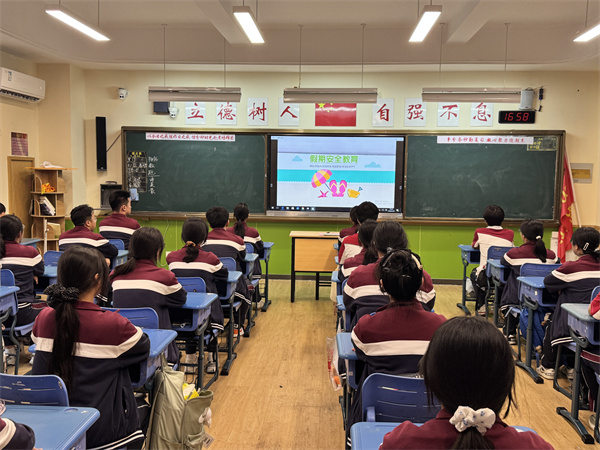 安全教育2.jpg