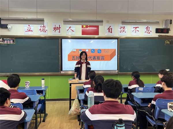 学生发言1.jpg
