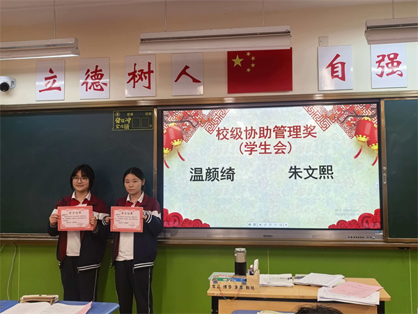 荣誉表彰5.jpg