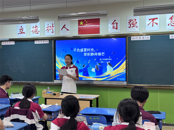 学生主持5.jpg