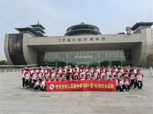 博物馆门前合影.jpg 博物馆门前合影.jpg