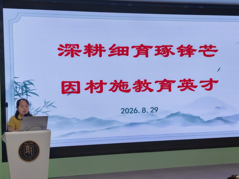 4-3_夏珠琳.jpg
