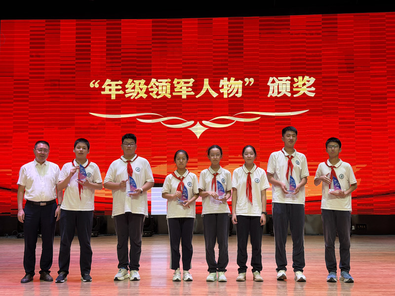 6_2-2_领军人物表彰2.jpg