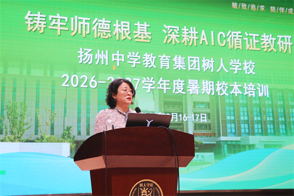 姜校长主持.jpg 姜校长主持.jpg