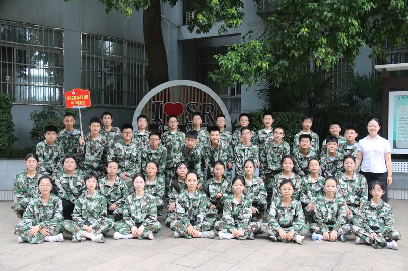 13_2-7_2026级7班合影.jpg
