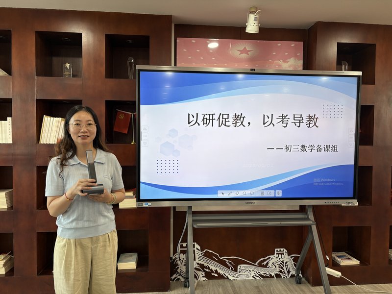3-2_数学曹莉莉.jpg