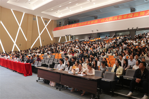 报告厅.jpg 报告厅.jpg