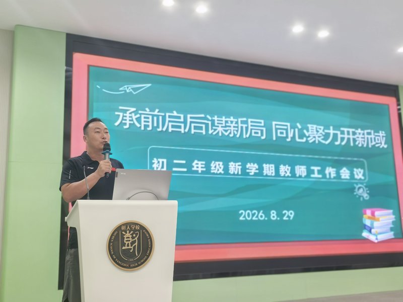 3_体育王瑞成.jpg