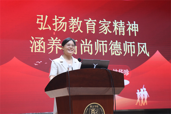 林校长讲座.jpg 林校长讲座.jpg