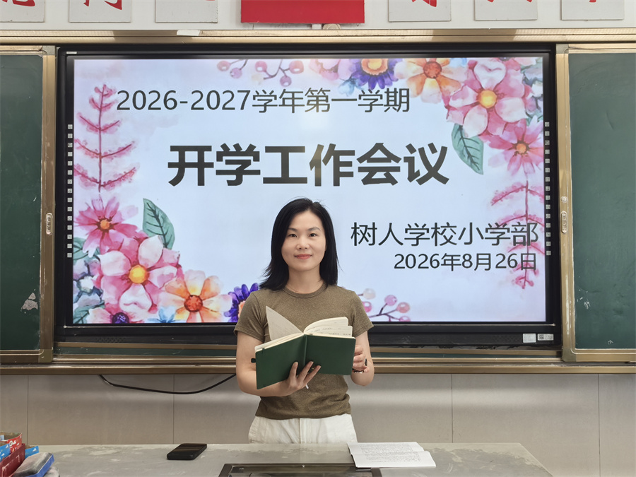 郑主任进行工作布置与安排.jpg