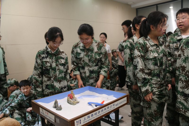 15_1-5_心理沙盘体验.jpg