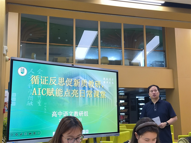庄志武老师主持高中语文组教研活动.jpg