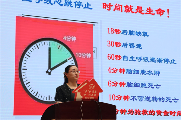 朱燕开启心肺复苏专项科普教学.jpg