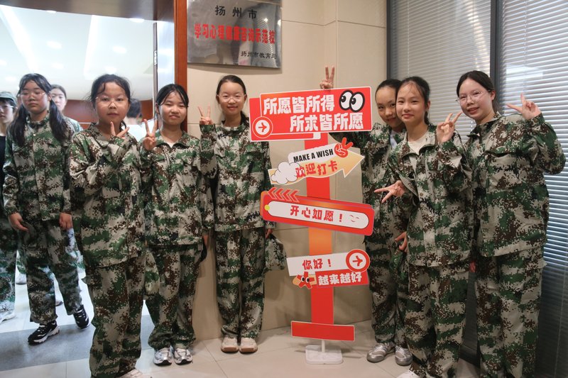 13_1-6_许愿牌前合影.jpg