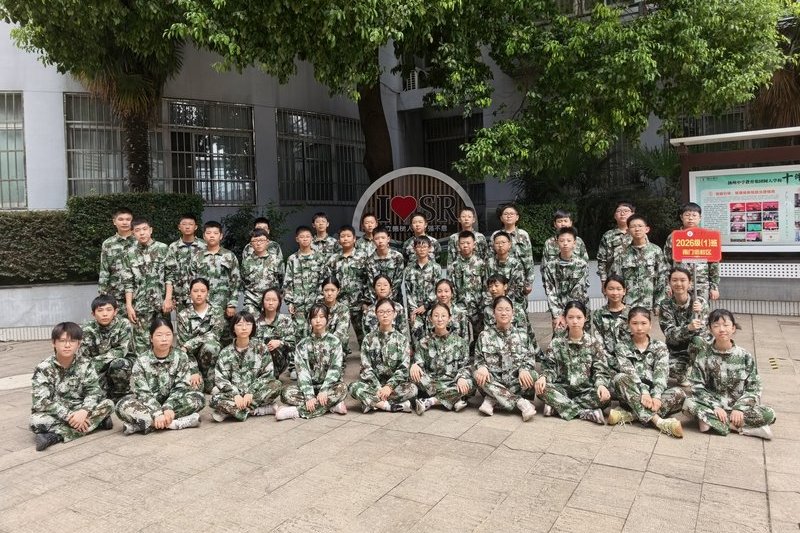 13_2-1_2026级1班合影.jpg
