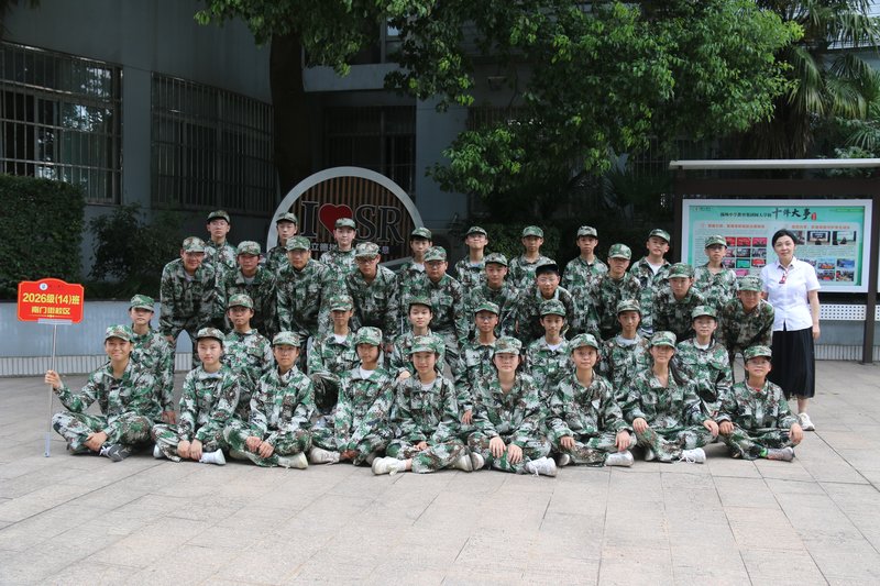 13_2-14_2026级14班合影.jpg