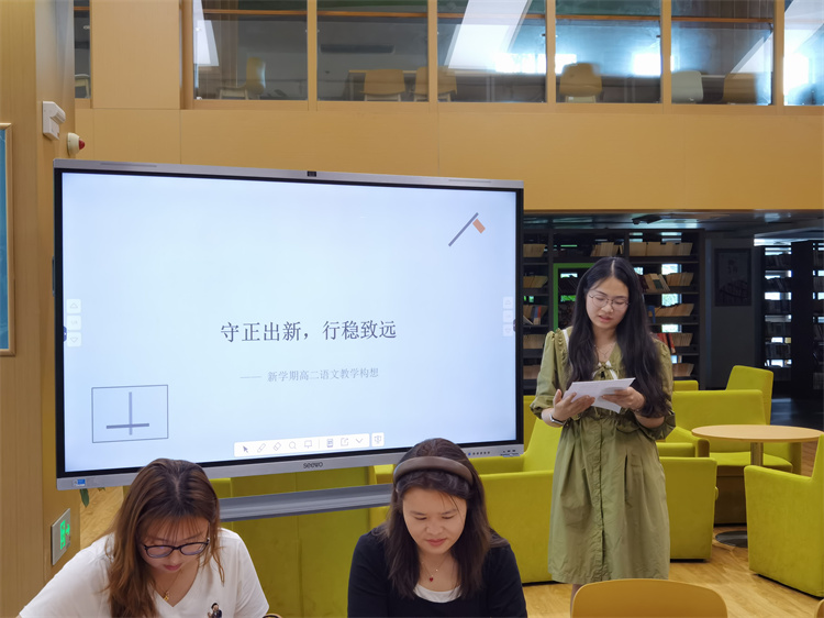 高二语文备课组长陆颖发言.jpg