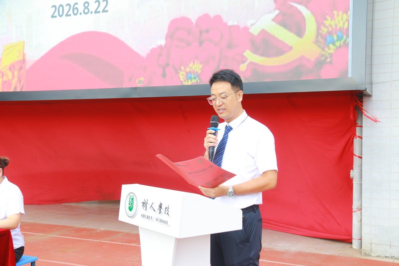 1_尤勇主持.jpg