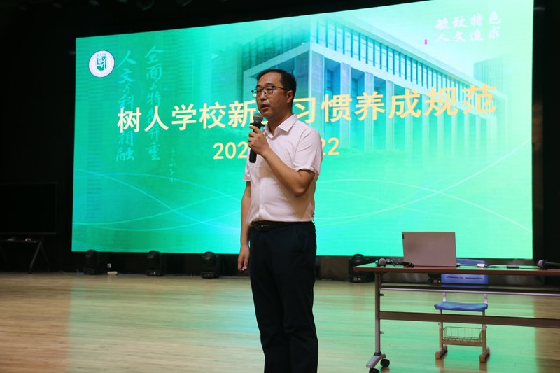 18_1-2_高波主任习惯养成讲座.jpg