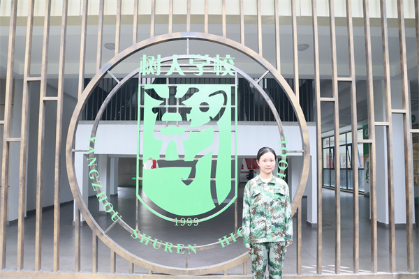 8王修妍.jpg 8王修妍.jpg