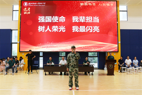 高三（4）班王梓豪领喊口号.jpg
