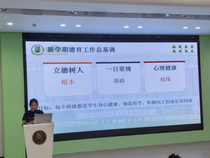 4-2_邓云珠.jpg