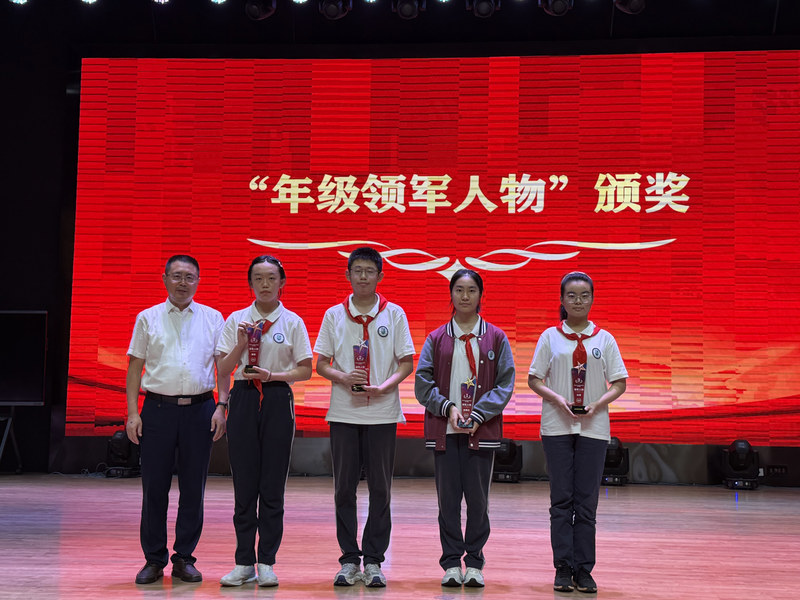 6_2-1_领军人物表彰1.jpg