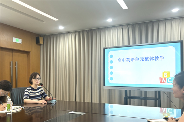 扬州大学附属中学徐蔚老师发言.jpg 扬州大学附属中学徐蔚老师发言.jpg