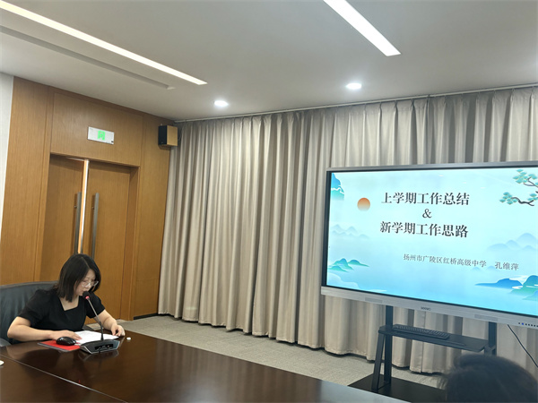 红桥高中 孔维萍老师经验交流.jpg 红桥高中 孔维萍老师经验交流.jpg