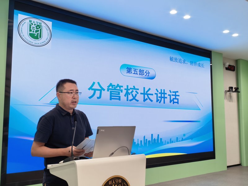 6_常校.jpg