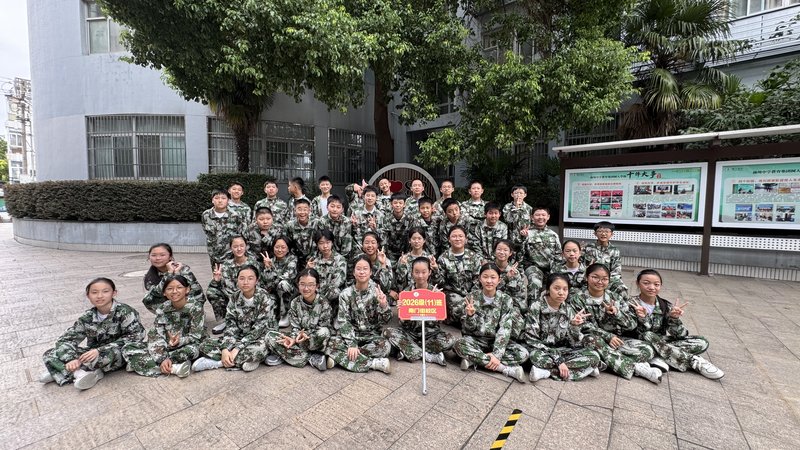 13_2-11_2026级11班合影.jpg