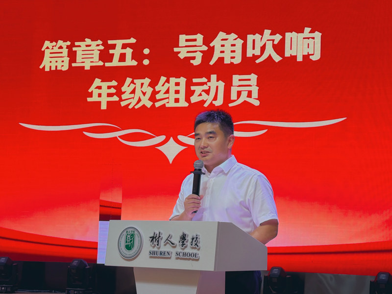 7_韩爱祥主任动员讲话.jpg